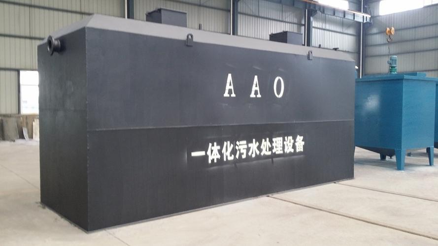 潮州市地埋污水处理设备直销处